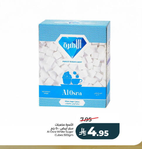 available at LULU Hypermarket in KSA, Saudi Arabia, Saudi - Riyadh