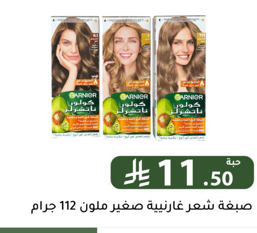 available at Family Discount in KSA, Saudi Arabia, Saudi - Riyadh