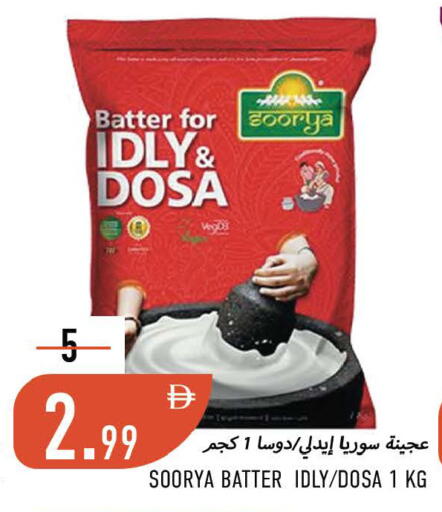 available at Rawabi Market Ajman in UAE - Sharjah / Ajman