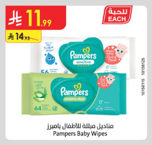 available at Danube in KSA, Saudi Arabia, Saudi - Mecca