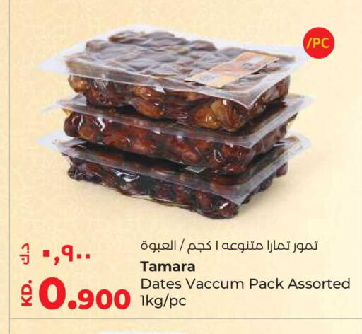 available at Lulu Hypermarket  in Kuwait - Ahmadi Governorate