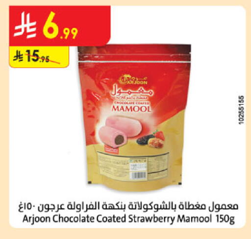 Strawberry available at Danube in KSA, Saudi Arabia, Saudi - Al-Kharj