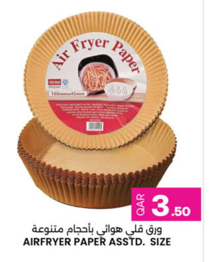 available at Ansar Gallery in Qatar - Al Khor