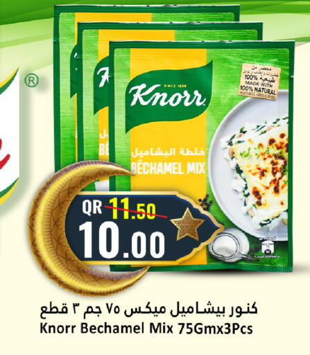 available at دانة هايبرماركت in قطر - الخور