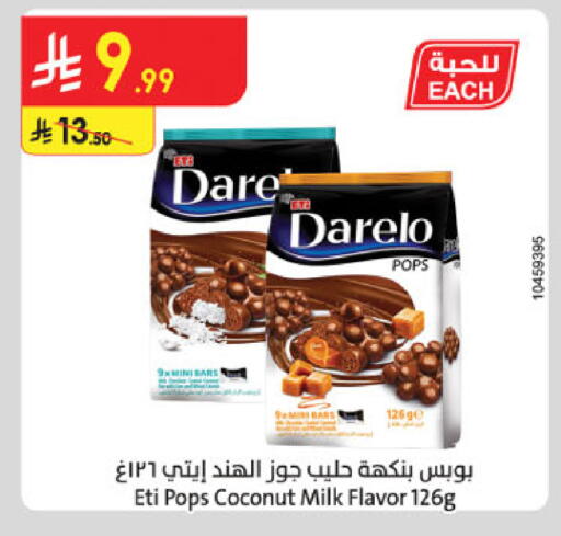 Coconut available at الدانوب in مملكة العربية السعودية, السعودية, سعودية - الرياض