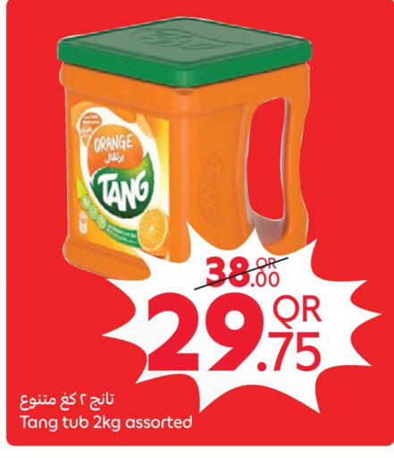 Orange available at كارفور in قطر - الضعاين