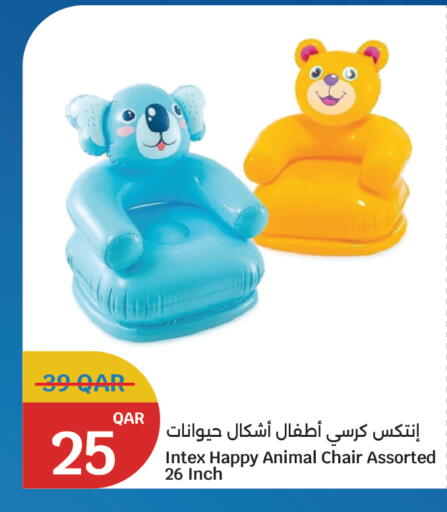 available at سيتي هايبرماركت in قطر - الضعاين