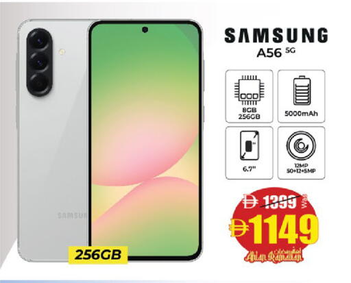 available at كنز هايبرماركت in الإمارات العربية المتحدة , الامارات - الشارقة / عجمان