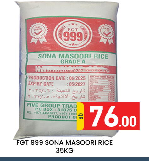 Date available at Majlis Hypermarket in Qatar - Doha