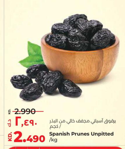 available at Lulu Hypermarket  in Kuwait - Kuwait City