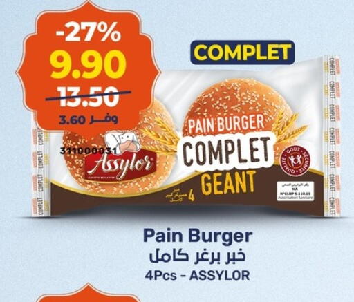 available at Kazyon  in Egypt - Cairo