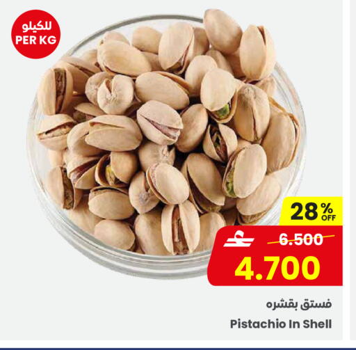 available at Sultan Center  in Oman - Salalah