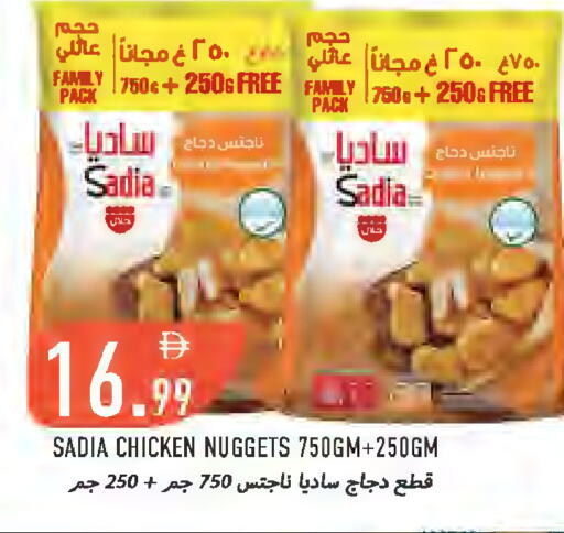 available at Rawabi Market Ajman in UAE - Sharjah / Ajman