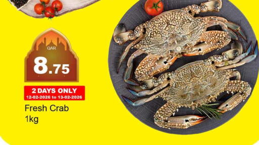 available at G MAX Hypermarket in Qatar - Al Wakra