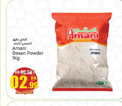 available at كنز هايبرماركت in الإمارات العربية المتحدة , الامارات - الشارقة / عجمان