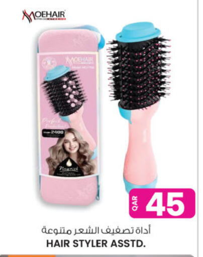 available at أنصار جاليري in قطر - الخور