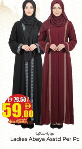 available at كنز هايبرماركت in الإمارات العربية المتحدة , الامارات - الشارقة / عجمان