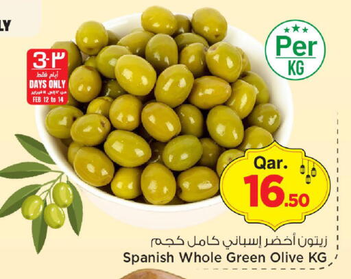 available at مارك & سيف in قطر - الريان