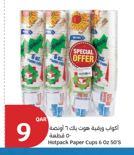 available at City Hypermarket in Qatar - Doha