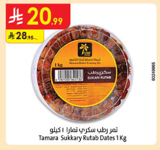 available at الدانوب in مملكة العربية السعودية, السعودية, سعودية - الرياض