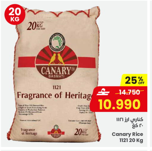 available at Sultan Center  in Oman - Muscat