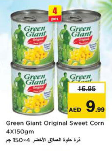 available at Nesto Hypermarket in UAE - Sharjah / Ajman