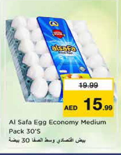 available at Nesto Hypermarket in UAE - Sharjah / Ajman