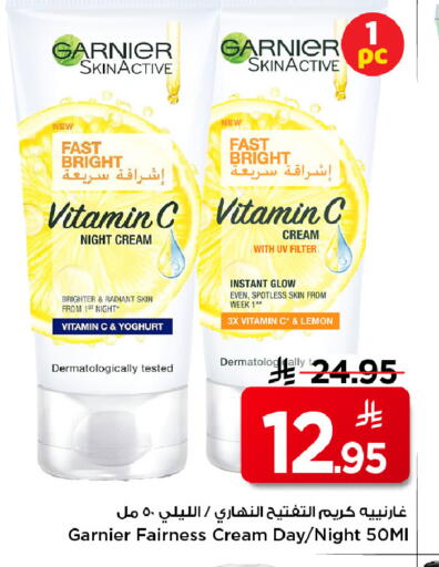 Lemon available at Mark & Save in KSA, Saudi Arabia, Saudi - Riyadh