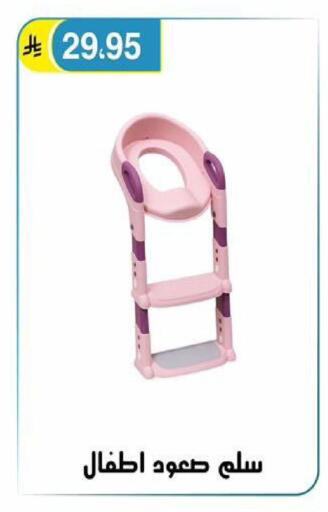 available at الحسين توب أب in مملكة العربية السعودية, السعودية, سعودية - الرياض