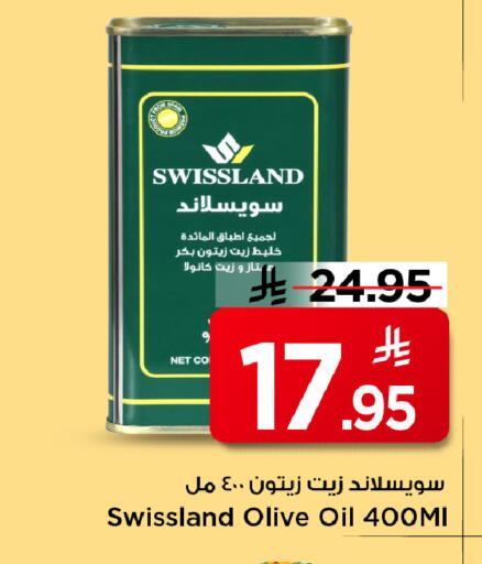 available at مارك & سيف in مملكة العربية السعودية, السعودية, سعودية - الأحساء‎