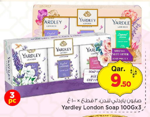 available at Mark & Save  in Qatar - Al Daayen