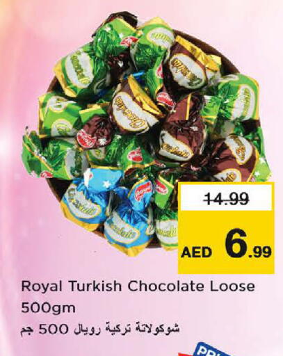 available at نستو هايبرماركت in الإمارات العربية المتحدة , الامارات - ٱلْعَيْن‎