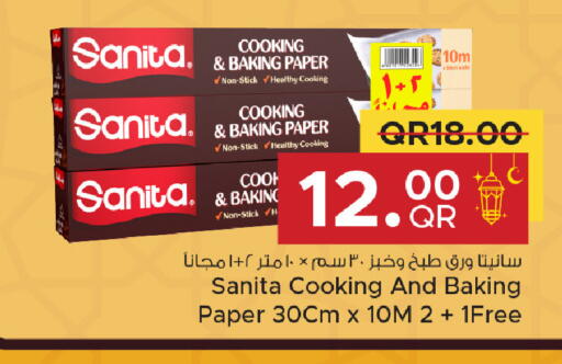 available at Family Food Centre in Qatar - Doha