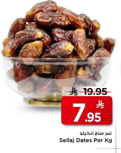 available at Mark & Save in KSA, Saudi Arabia, Saudi - Al Hasa