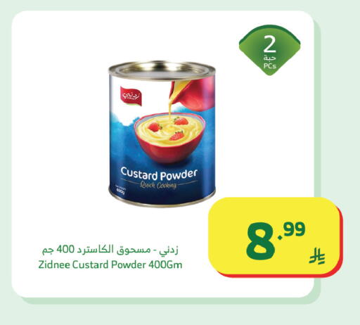 available at Al Raya in KSA, Saudi Arabia, Saudi - Tabuk