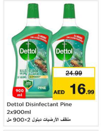 available at Nesto Hypermarket in UAE - Dubai