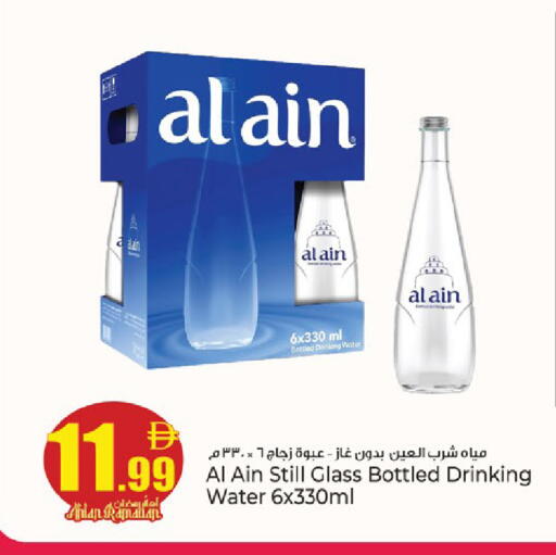 available at كنز هايبرماركت in الإمارات العربية المتحدة , الامارات - الشارقة / عجمان