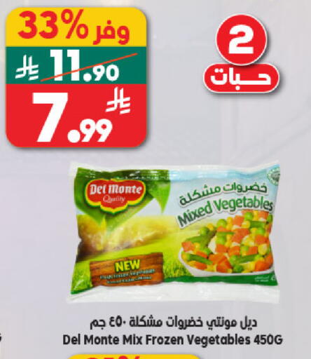 available at الدكان in مملكة العربية السعودية, السعودية, سعودية - مكة المكرمة