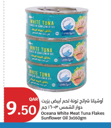 available at City Hypermarket in Qatar - Doha