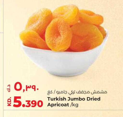 available at Lulu Hypermarket  in Kuwait - Kuwait City