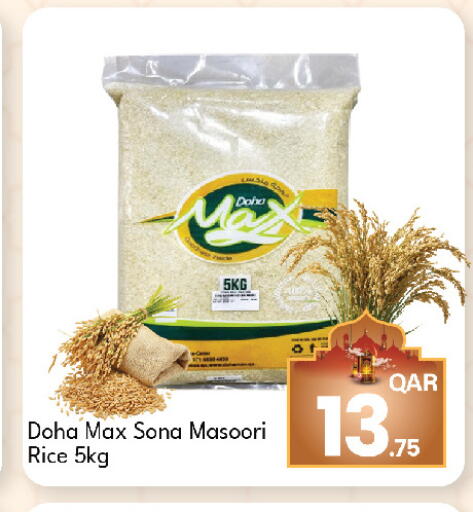 available at G MAX Hypermarket in Qatar - Al Wakra