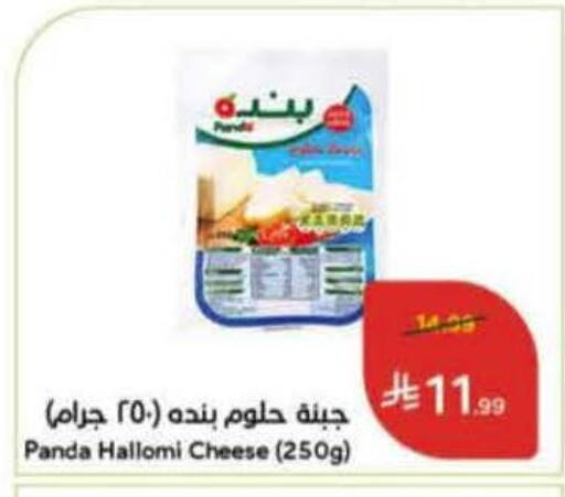 available at Hyper Panda in KSA, Saudi Arabia, Saudi - Tabuk