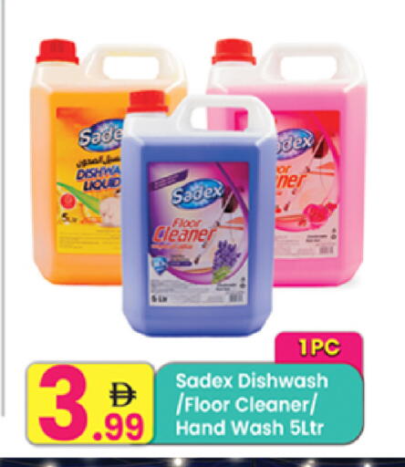 available at Everyday Center in UAE - Ras al Khaimah