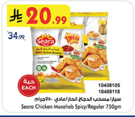 available at بن داود in مملكة العربية السعودية, السعودية, سعودية - خميس مشيط