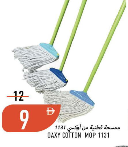 available at Rawabi Market Ajman in UAE - Sharjah / Ajman