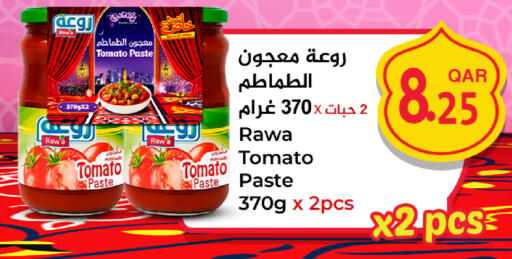 Tomato available at Paris Hypermarket in Qatar - Al Wakra