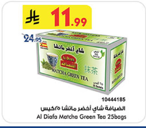 available at بن داود in مملكة العربية السعودية, السعودية, سعودية - خميس مشيط