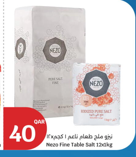 available at City Hypermarket in Qatar - Al Wakra
