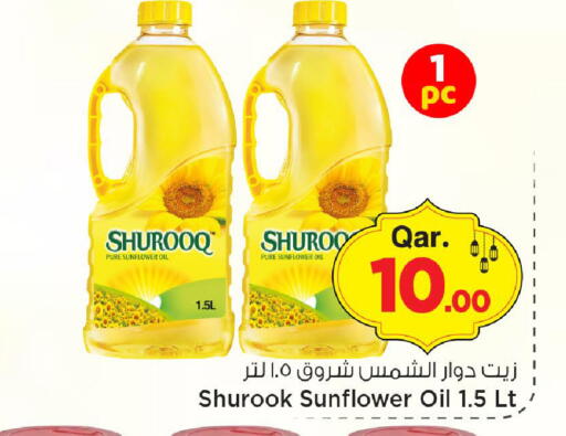available at مارك & سيف in قطر - الريان