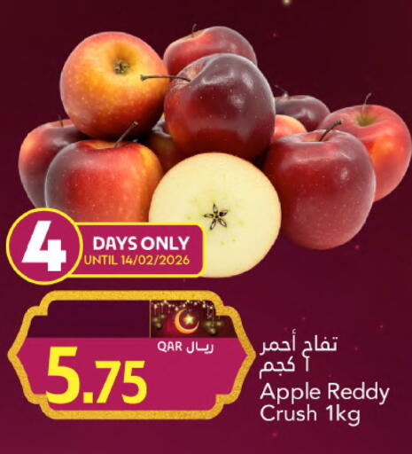 Apple available at جلف فود سنتر in قطر - الشمال